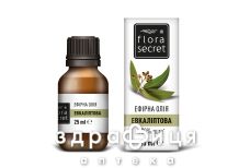 Flora secret (Флора сикрет) масло эфирное эвкалиптовое 25мл