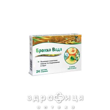 Бронхо веда трав леденцы вкус мед-лимон №24 отхаркивающие средства, сиропы, таблетки
