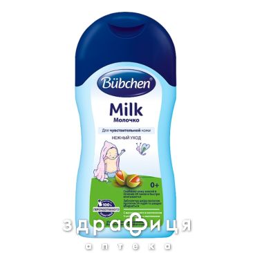 Bubchen молочко дитяче 400мл