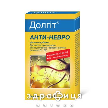 Долгіт Анти - Невро капсули №30