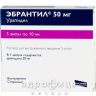 Ебрантил розчин д/iн. 5 мг/мл амп. 10 мл №5 таблетки від тиску