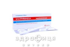 Клотримазол таб вагiнал 100мг №6