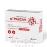 Атраксан д/ін 100мг/мл 5мл №5 кровоспинні