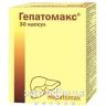 Гепатомакс капс №30