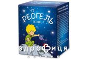 ДД РЕОГЕЛЬ КАКАО ГЕЛЬ 150Г вітаміни для очей (зору)