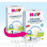 Hipp (Хипп) 2435 combiotic 1 суміш мол почат з народж 900г