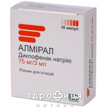 Алмирал раствор д/ин 75мг 3мл №10 нестероидный противовоспалительный препарат