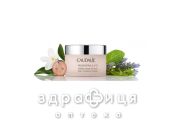 Caudalie (Кадали) крем насыщ ночн 40мл 131