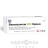 Вальпроком 300 хроно таб п/о №100 таблетки от эпилепсии