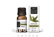 Flora secret (Флора сикрет) масло эфирное эвкалиптовое 10мл