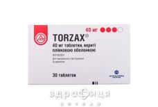 Торзакс таб п/о 40мг №30 препараты для снижения холестерина