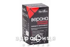 Верона капс №60 таблетки для потенції