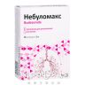 Небуломакс сусп 0,5мг/мл 2мл №20 ліки від астми