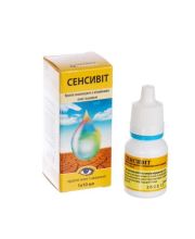СЕНСИВИТ