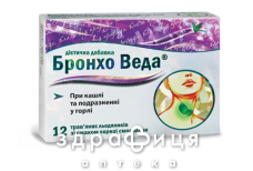 Бронхо веда трав льодяники смак чорна смородина  №12 таблетки від кашлю сиропи
