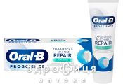 З/п Oral-B про-обновл десен/эмали классическая 75мл