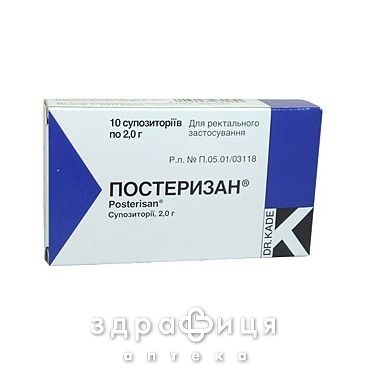 Постеризан супп 2г №10 свечи от геморроя, мазь, таблетки