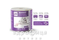 Бинт мед эласт 2b сред растяж 5мх8см