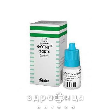 Фотил форте крап. оч. фл.-крапельн. 5 мл краплі для очей