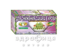 ФИТОЧАЙ ФИТО СВИТ Д/СНИЖЕНИЯ  САХАРА В КРОВИ 1.5Г №20