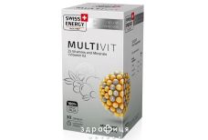 Swiss energy (Свисс Энерджи) multivit капс №30 мультивитамины
