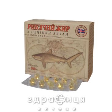 Рыбий жир из печени акулы капс 500мг №100