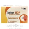 Sator pharma льодяники sator-лор мед/лимон №16 ліки від горла
