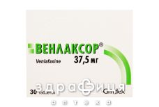 ВЕНЛАКСОР таб 37,5мг №30 (10х3) бл