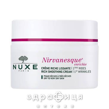 Nuxe нирванеск крем д/норм шкiри 50мл 2064725