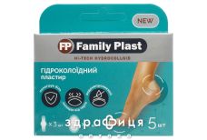 Пластир Family Plast гідроколоїдний 44*69см №5