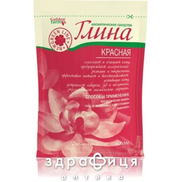 Глина косметич красная 60г