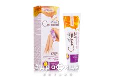 Lady Caramel (Карамель) крем д/депиляции тела 100% удал волос 100мл