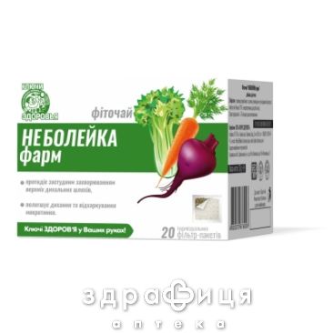 Фиточай неболейкафарм 1,5г №20