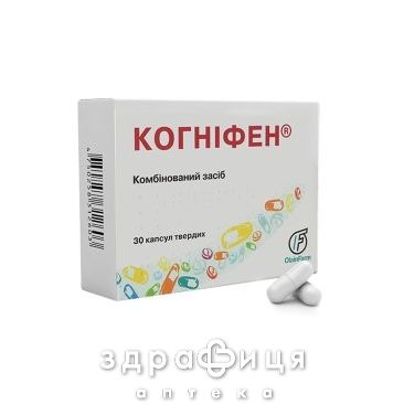Когнифен капс 300мг/5мг №30 таблетки для памяти