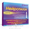 НЕЙРОТИЛИН Р-Р Д/ИН 250МГ/МЛ 4МЛ №5 таблетки для памяти