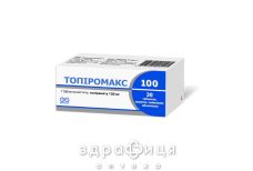 Топиромакс 100 таб п/о 100мг №30 таблетки от эпилепсии
