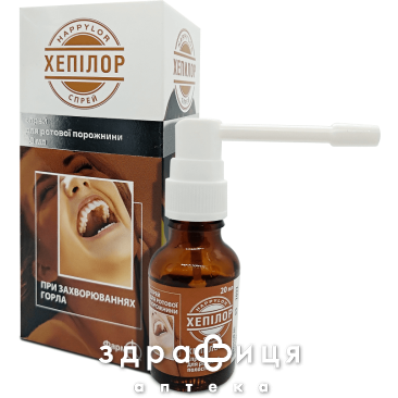 Хепiлор спрей д/ротов порожн 20мл №1 - 2