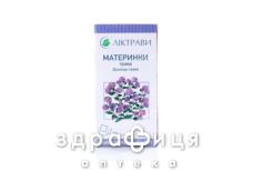 ДУШИЦЫ ТРАВА 1.5Г Ф/П №20