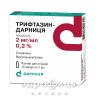 Трифтазин-дарниця р-н д/iн 2мг/мл 1мл №10 заспокійливі таблетки