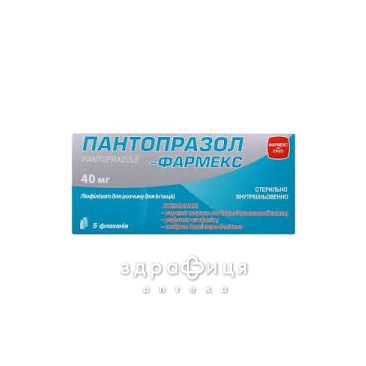 Пантопразол-фармекс лiофiл д/р-на д/iн 40мг №5 таблетки від гастриту