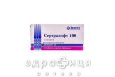 Сертралофт 100 таб п/о 100мг №30