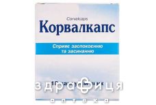 Корвалкапс капс №18