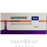 Пантопротект лиофил д/р-ра д/ин 40мг №1 таблетки от язвы желудка и двенадцатиперстной кишки
