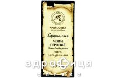 Масло эфирное мятное 20мл