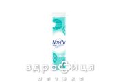 Novita диски ватні delicate №120