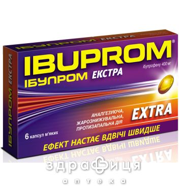 IБУПРОМ ЕКСТРА капс м'якi 400мг №6 (6х1) знеболююче