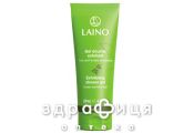 Laino гель д/душу ексфолiант 200мл 602342