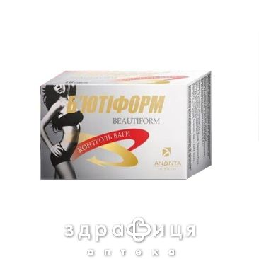 Б'ютiформ пор 1.5г №30 таблетки для схуднення