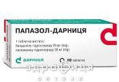 Папазол-дарниця таб №10 - таблетки від підвищеного тиску (гіпертонії)