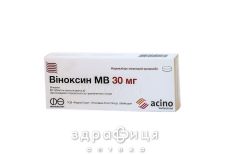 Виноксин MB  таб пролонг дейст 30мг №60 таблетки для памяти